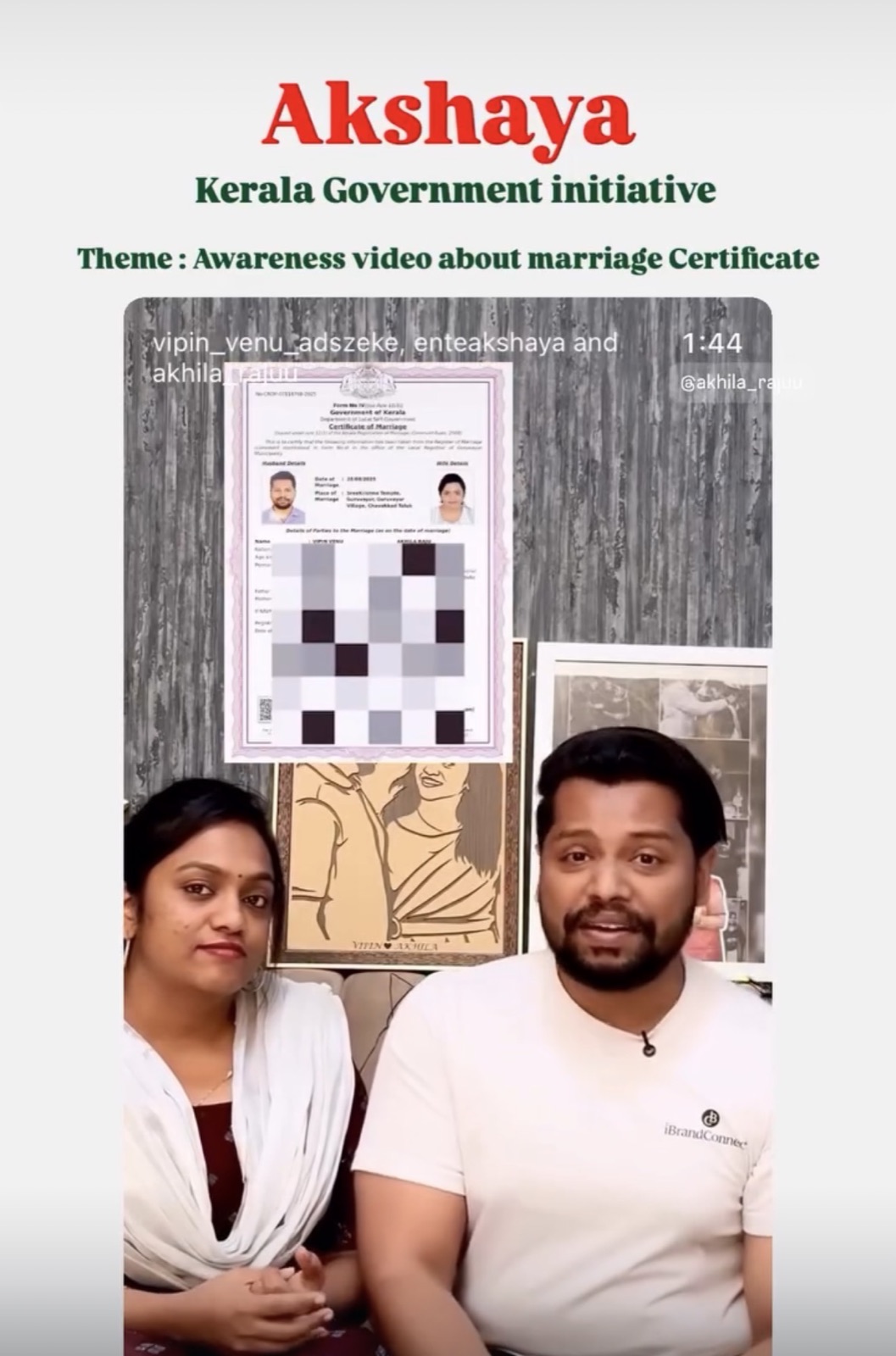 Akshaya · Kerala Government collaboration