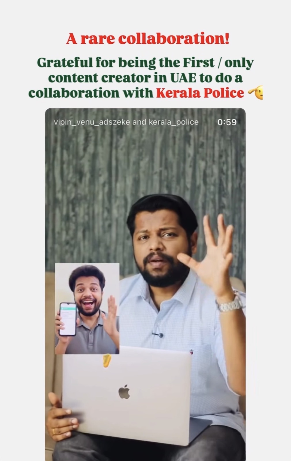 Vipin Venu collaboration with Kerala Police